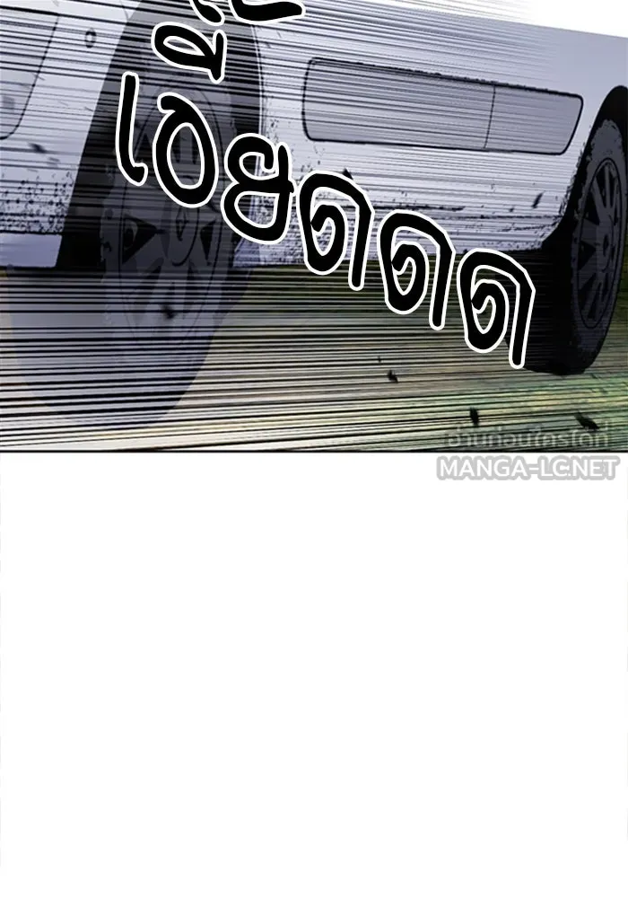 ดรูอิดแห่งสถานีโซล ตอนที่ 43 รูปที่ 51