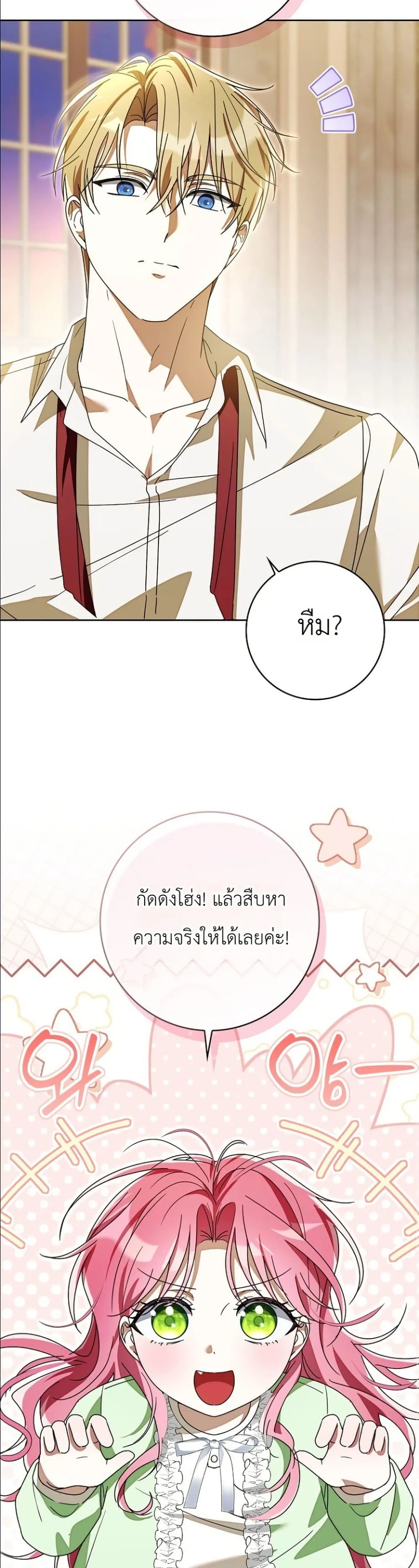 Manga-lc-com อ่านมังงะ อ่านการ์ตูน ออนไลน์ ฟรี I Will Save My Dad ตอนที่ 1 2 3 4 5 6 7 8 9 10 11 12 13 14 ฟรี ไม่มีโฆษณา Manga-lc - อ่าน มังงะ อ่าน การ์ตูน ออนไลน์ อ่านมังงะ ฟรี