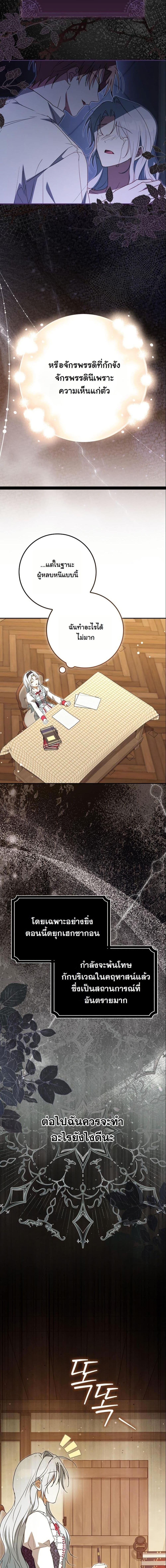 Manga-lc-com อ่านมังงะ อ่านการ์ตูน ออนไลน์ ฟรี My Contract Husband Resembles the Male Protagonist ตอนที่ 1 2 3 4 5 6 7 8 9 10 11 12 13 14 ฟรี ไม่มีโฆษณา Manga-lc - อ่าน มังงะ อ่าน การ์ตูน ออนไลน์ อ่านมังงะ ฟรี