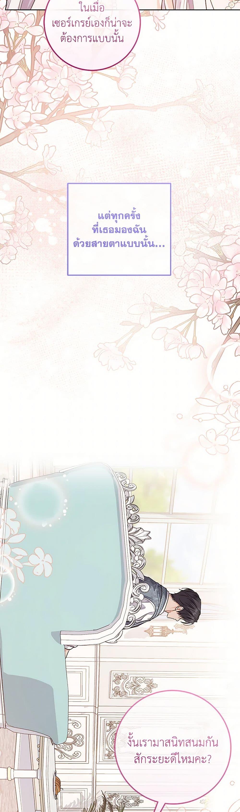 Manga-lc-com อ่านมังงะ อ่านการ์ตูน ออนไลน์ ฟรี The Closet Fan Princess ตอนที่ 1 2 3 4 5 6 7 8 9 10 11 12 13 14 ฟรี ไม่มีโฆษณา Manga-lc - อ่าน มังงะ อ่าน การ์ตูน ออนไลน์ อ่านมังงะ ฟรี