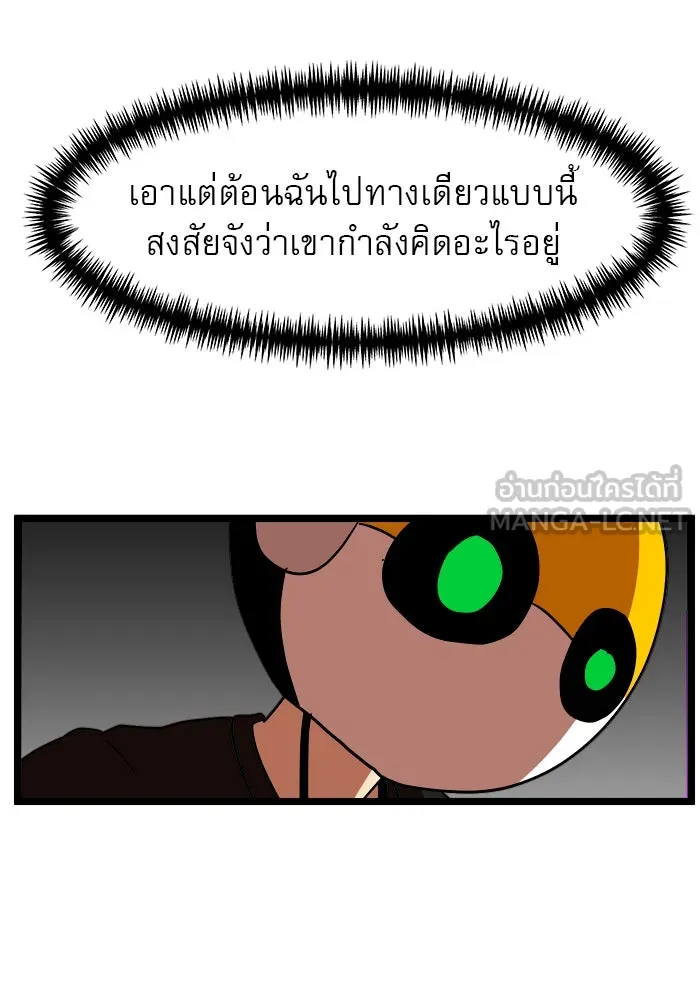 Double Click ตอนที่ 43 รูปที่ 129