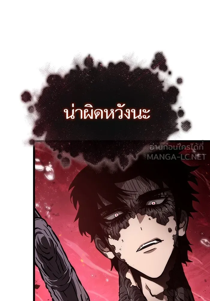 หลังวันสิ้นโลก ตอนที่ 87 รูปที่ 135