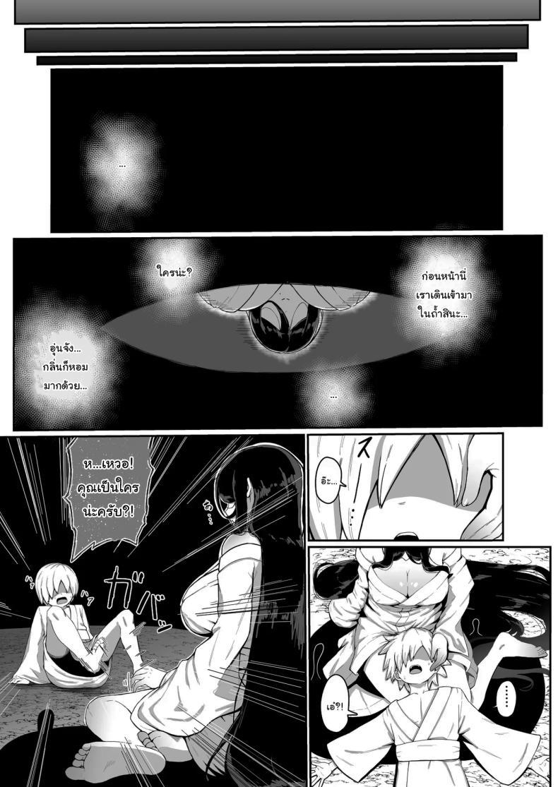 Doujin-Lc- อ่าน โดจิน มังฮวา เกาหลี ญี่ปุ่น จีน แปลไทย เครื่องสังเวยเทพ [Muru no Honbako] Ikenie Boshi Koubi -Mura no Ikenie to Natta Boshi wa Yami no Soko de Eikyuu ni Koubi Suru- Sacrificial Mother-Son Mating ตอนที่ 1 2 3 4 5 6 7 8 9 10 11 12 13 14 ฟรี ไม่มีโฆษณา อ่าน โดจิน Manhwa เกาหลี ญี่ปุ่น จีน เรามีครบ คัดมาให้เน้นๆ โดจิน 18+ รับประกันความฟินโดย  Doujin Lc