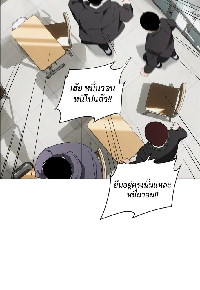 JAKDU ตอนที่ 1 รูปที่ 107