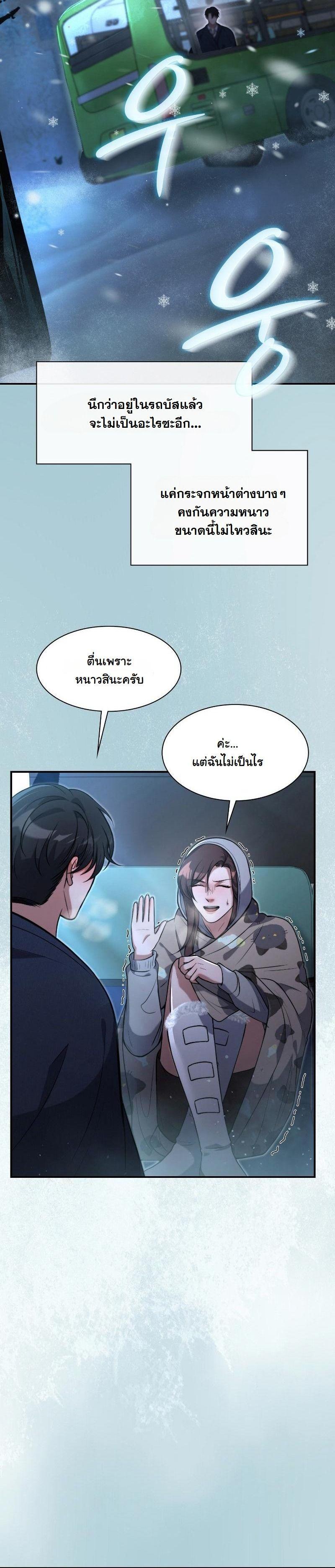 Manga-lc-com อ่านมังงะ อ่านการ์ตูน ออนไลน์ ฟรี Office Worker in the Ice Age Apocalypse ตอนที่ 1 2 3 4 5 6 7 8 9 10 11 12 13 14 ฟรี ไม่มีโฆษณา Manga-lc - อ่าน มังงะ อ่าน การ์ตูน ออนไลน์ อ่านมังงะ ฟรี