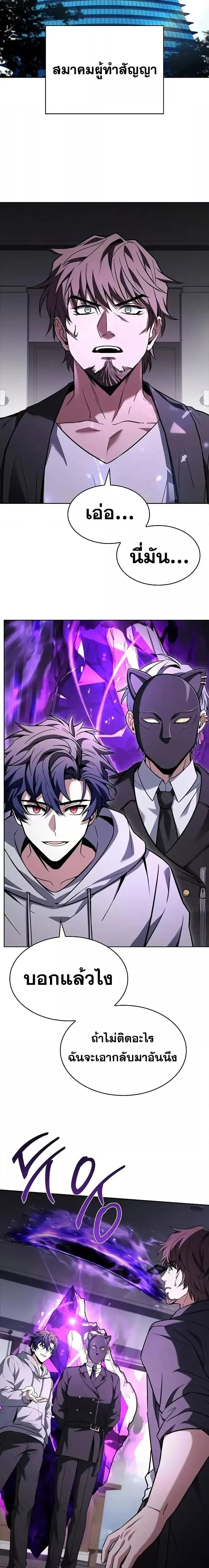 Manga-lc-com อ่านมังงะ อ่านการ์ตูน ออนไลน์ ฟรี TheConstellati ตอนที่ 1 2 3 4 5 6 7 8 9 10 11 12 13 14 ฟรี ไม่มีโฆษณา Manga-lc - อ่าน มังงะ อ่าน การ์ตูน ออนไลน์ อ่านมังงะ ฟรี