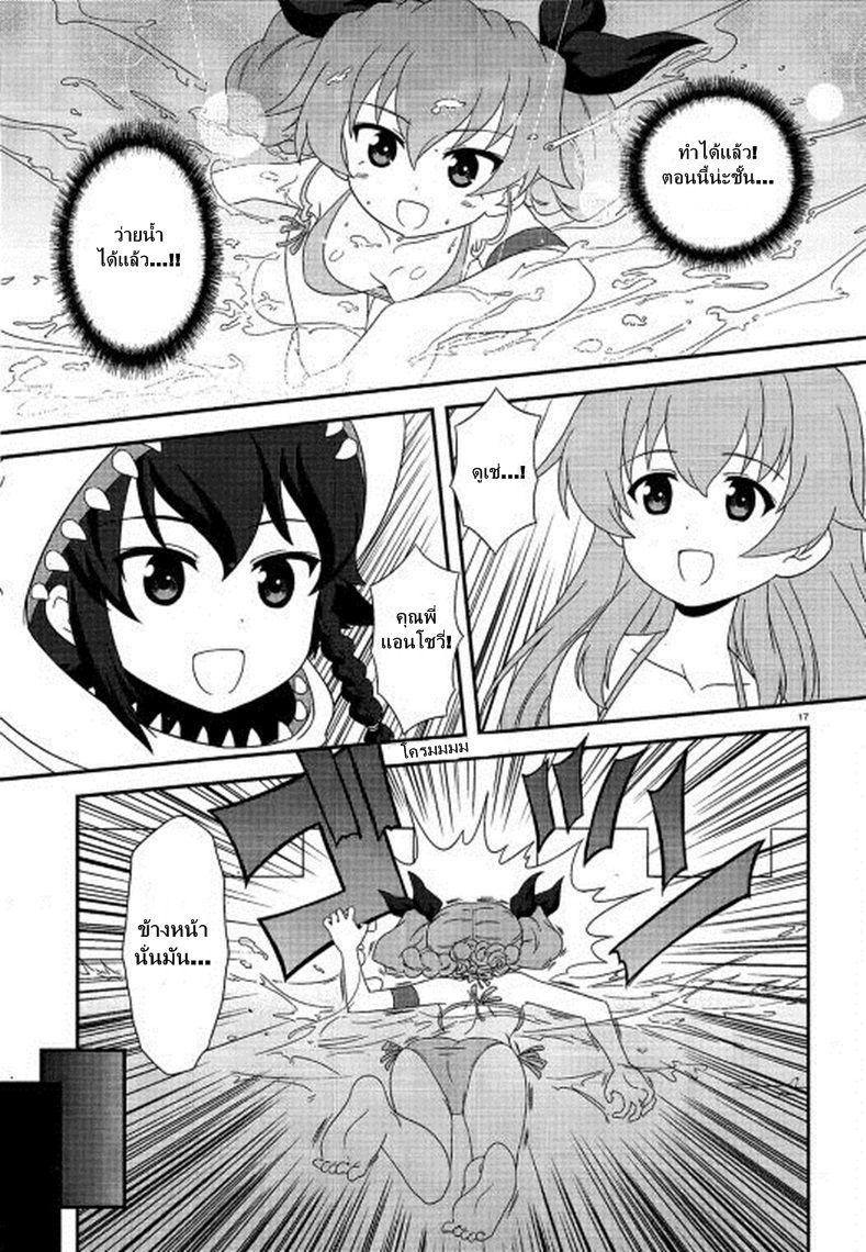 Manga-lc-com อ่านมังงะ อ่านการ์ตูน ออนไลน์ ฟรี Girls & Panzer – Motto Love Love Sakusen Desu! ตอนที่ 1 2 3 4 5 6 7 8 9 10 11 12 13 14 ฟรี ไม่มีโฆษณา Manga-lc - อ่าน มังงะ อ่าน การ์ตูน ออนไลน์ อ่านมังงะ ฟรี