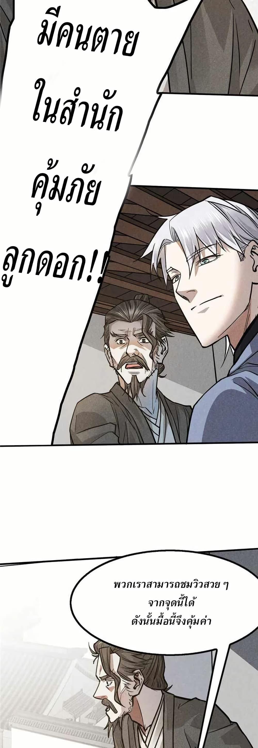 Manga-lc-com อ่านมังงะ อ่านการ์ตูน ออนไลน์ ฟรี Xinmo ตอนที่ 1 2 3 4 5 6 7 8 9 10 11 12 13 14 ฟรี ไม่มีโฆษณา Manga-lc - อ่าน มังงะ อ่าน การ์ตูน ออนไลน์ อ่านมังงะ ฟรี