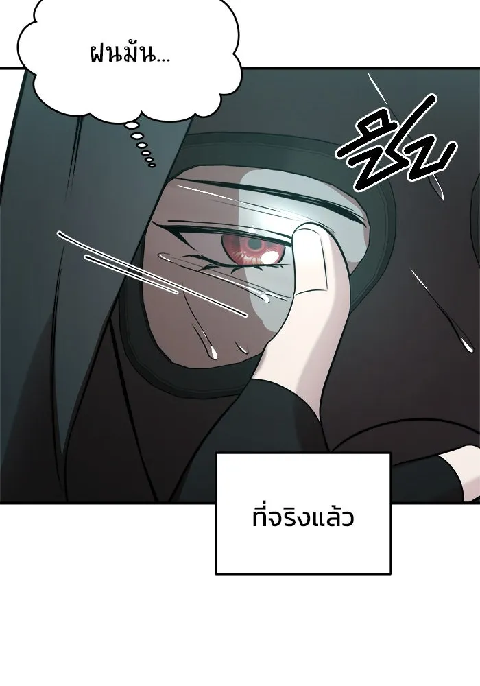 วายร้ายก็อยากมีรัก ตอนที่ 4 รูปที่ 49