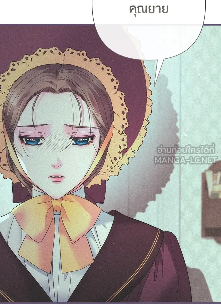 องค์ชายผู้อื้อฉาว ตอนที่ 117 รูปที่ 111