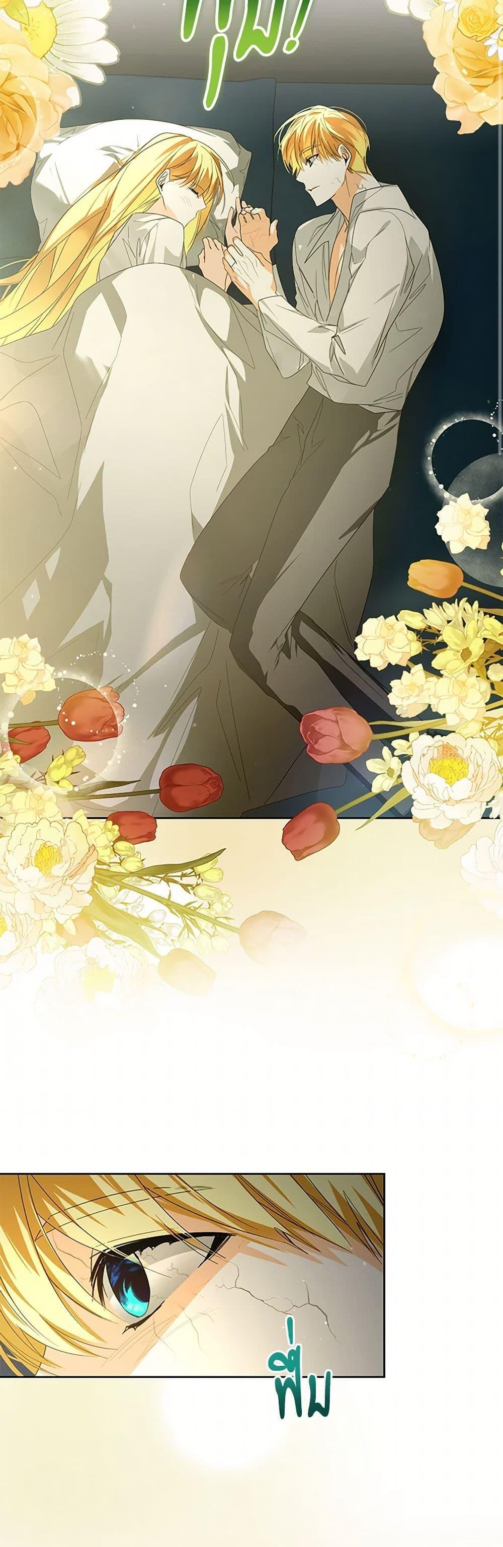 Manga-lc-com อ่านมังงะ อ่านการ์ตูน ออนไลน์ ฟรี Falling Into the Arms of a Mad Villain ตอนที่ 1 2 3 4 5 6 7 8 9 10 11 12 13 14 ฟรี ไม่มีโฆษณา Manga-lc - อ่าน มังงะ อ่าน การ์ตูน ออนไลน์ อ่านมังงะ ฟรี