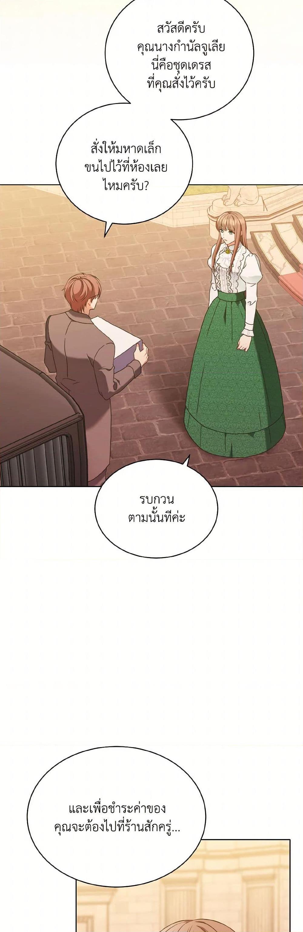 Manga-lc-com อ่านมังงะ อ่านการ์ตูน ออนไลน์ ฟรี The Wicked Ladies in Waiting ตอนที่ 1 2 3 4 5 6 7 8 9 10 11 12 13 14 ฟรี ไม่มีโฆษณา Manga-lc - อ่าน มังงะ อ่าน การ์ตูน ออนไลน์ อ่านมังงะ ฟรี