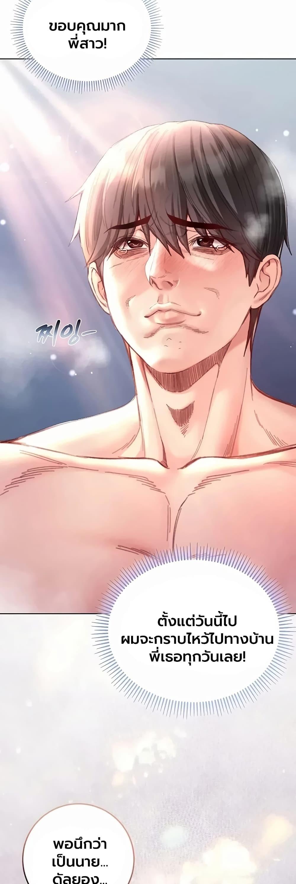 Doujin-Lc- อ่าน โดจิน มังฮวา เกาหลี ญี่ปุ่น จีน แปลไทย I Am a Vampire ตอนที่ 1 2 3 4 5 6 7 8 9 10 11 12 13 14 ฟรี ไม่มีโฆษณา อ่าน โดจิน Manhwa เกาหลี ญี่ปุ่น จีน เรามีครบ คัดมาให้เน้นๆ โดจิน 18+ รับประกันความฟินโดย  Doujin Lc