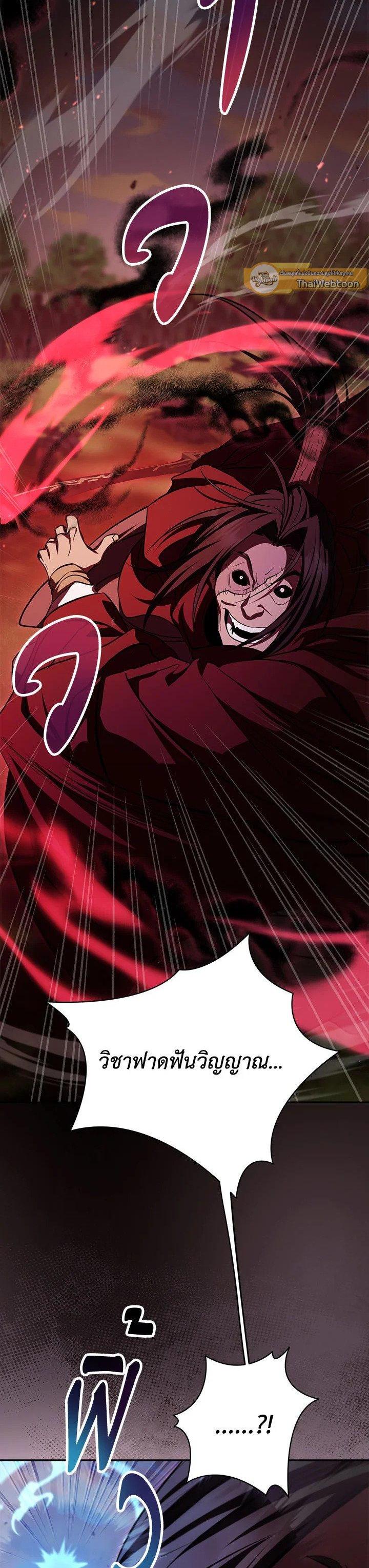 Manga-lc-com อ่านมังงะ อ่านการ์ตูน ออนไลน์ ฟรี Path of the Shaman ตอนที่ 1 2 3 4 5 6 7 8 9 10 11 12 13 14 ฟรี ไม่มีโฆษณา Manga-lc - อ่าน มังงะ อ่าน การ์ตูน ออนไลน์ อ่านมังงะ ฟรี
