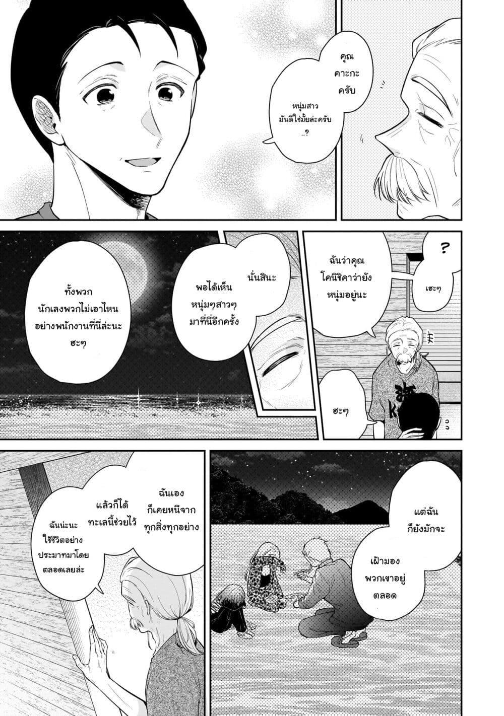 Manga-lc-com อ่านมังงะ อ่านการ์ตูน ออนไลน์ ฟรี Misato-san wa Amasugi Joushi ni Chotto Kibishii ตอนที่ 1 2 3 4 5 6 7 8 9 10 11 12 13 14 ฟรี ไม่มีโฆษณา Manga-lc - อ่าน มังงะ อ่าน การ์ตูน ออนไลน์ อ่านมังงะ ฟรี