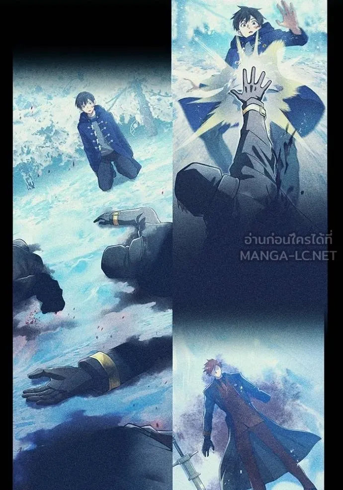 ฮันเตอร์สกิลโกง ตอนที่ 32 รูปที่ 49