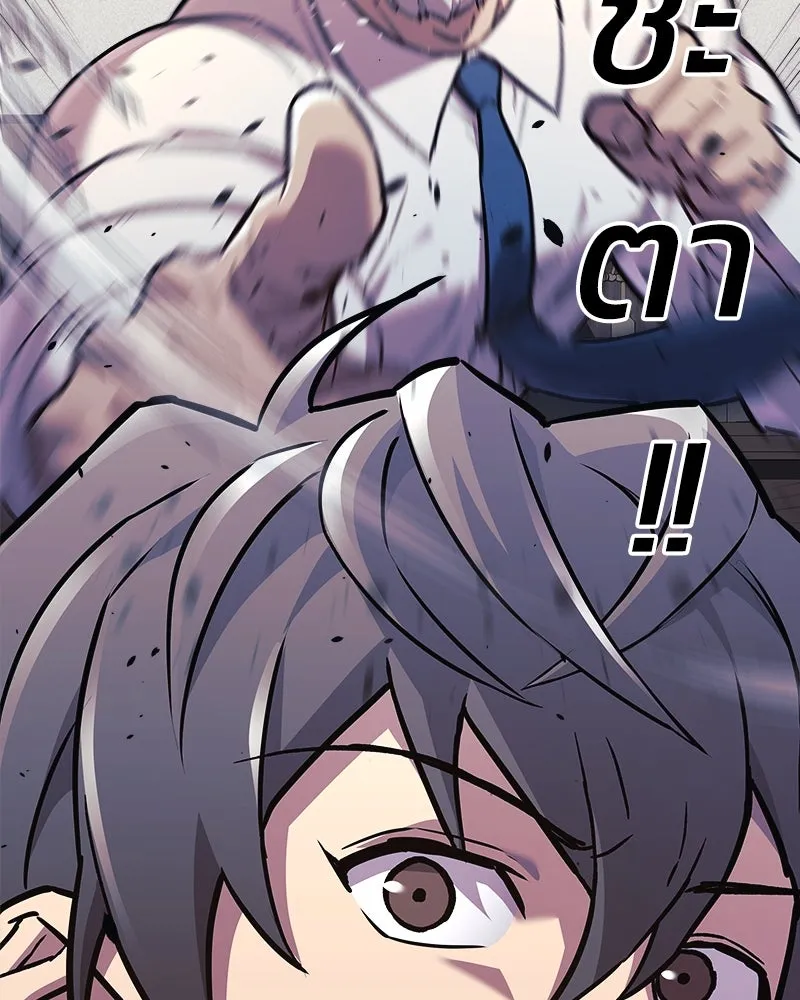 สัปดาห์นี้งดอัปตอนใหม่ ตอนที่ 34 รูปที่ 43