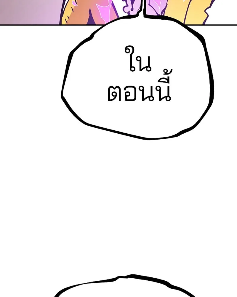 Player ตอนที่ 59 รูปที่ 14