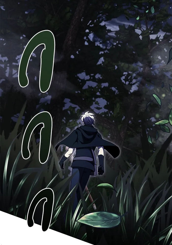 อัศวินดำล่าท้าเวลา ตอนที่ 11 รูปที่ 5