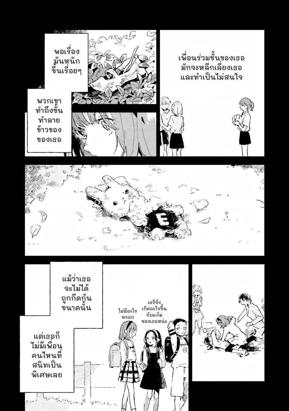 Manga-lc-com อ่านมังงะ อ่านการ์ตูน ออนไลน์ ฟรี Kono Koi wo Hoshi ni wa Negawanai ตอนที่ 1 2 3 4 5 6 7 8 9 10 11 12 13 14 ฟรี ไม่มีโฆษณา Manga-lc - อ่าน มังงะ อ่าน การ์ตูน ออนไลน์ อ่านมังงะ ฟรี