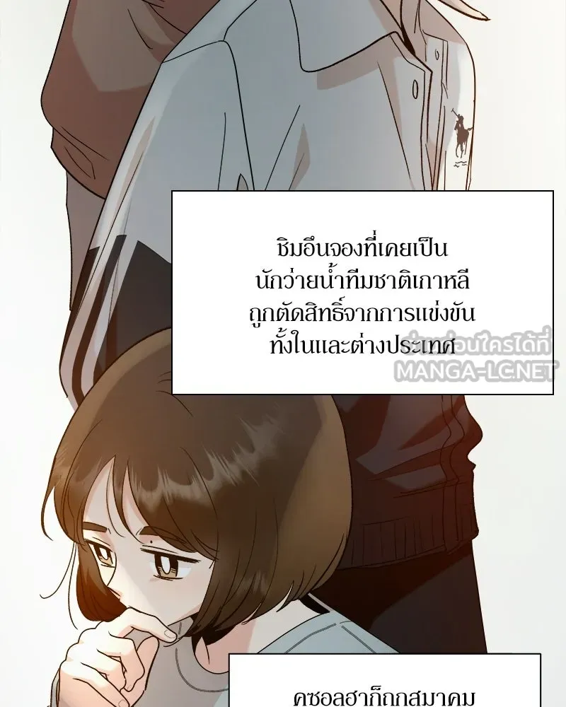 Pyramid Game เกมพีระมิด ตอนที่ 99 รูปที่ 75