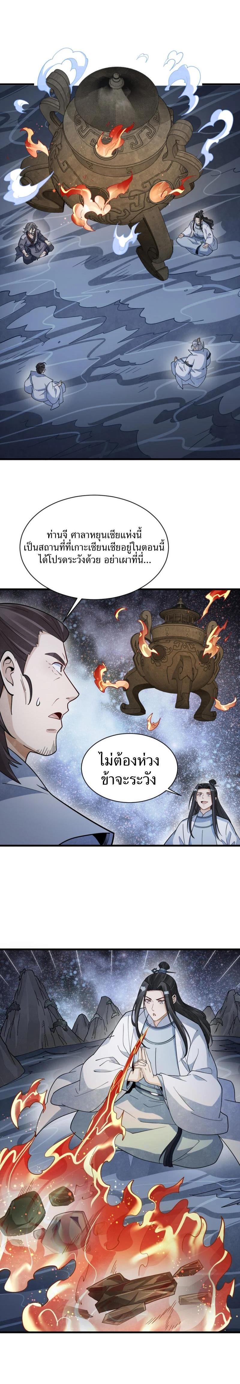 Manga-lc-com อ่านมังงะ อ่านการ์ตูน ออนไลน์ ฟรี Lan Ke Qi Yuan ตอนที่ 1 2 3 4 5 6 7 8 9 10 11 12 13 14 ฟรี ไม่มีโฆษณา Manga-lc - อ่าน มังงะ อ่าน การ์ตูน ออนไลน์ อ่านมังงะ ฟรี