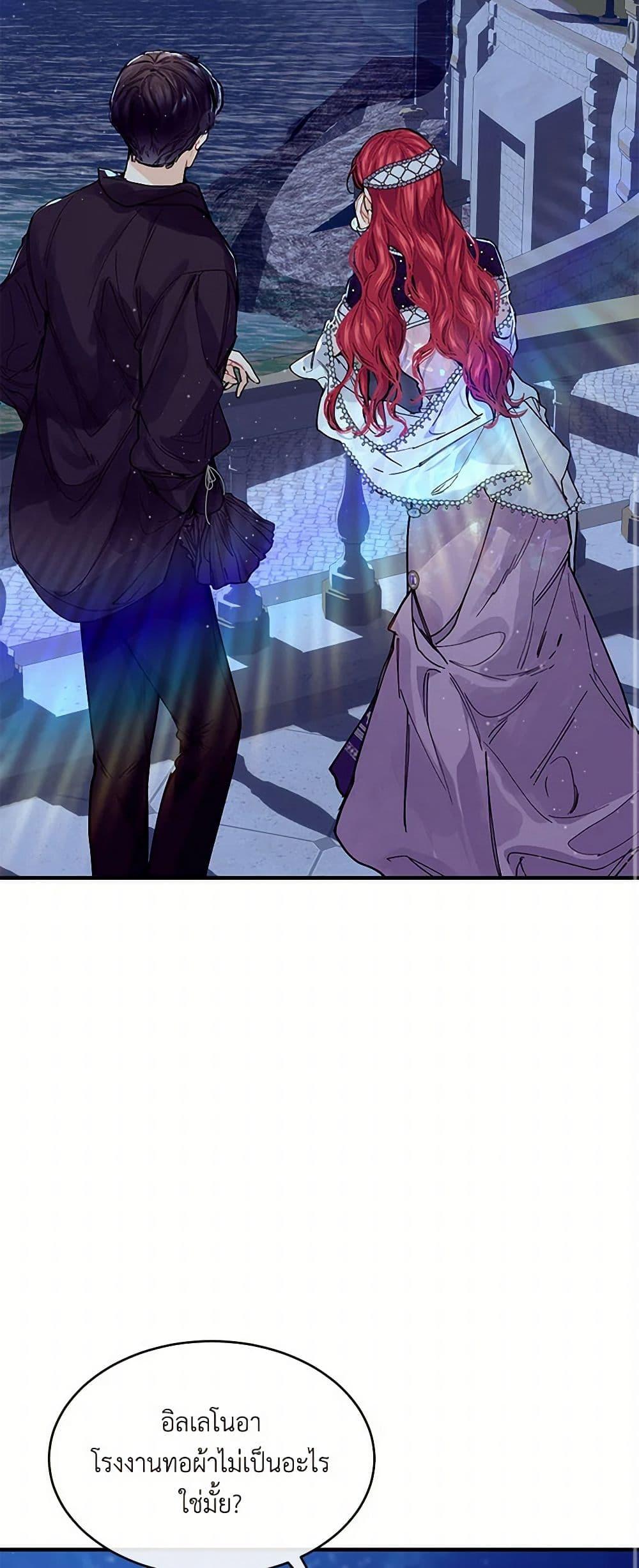 Manga-lc-com อ่านมังงะ อ่านการ์ตูน ออนไลน์ ฟรี The Elegant Sea of Savagery ตอนที่ 1 2 3 4 5 6 7 8 9 10 11 12 13 14 ฟรี ไม่มีโฆษณา Manga-lc - อ่าน มังงะ อ่าน การ์ตูน ออนไลน์ อ่านมังงะ ฟรี