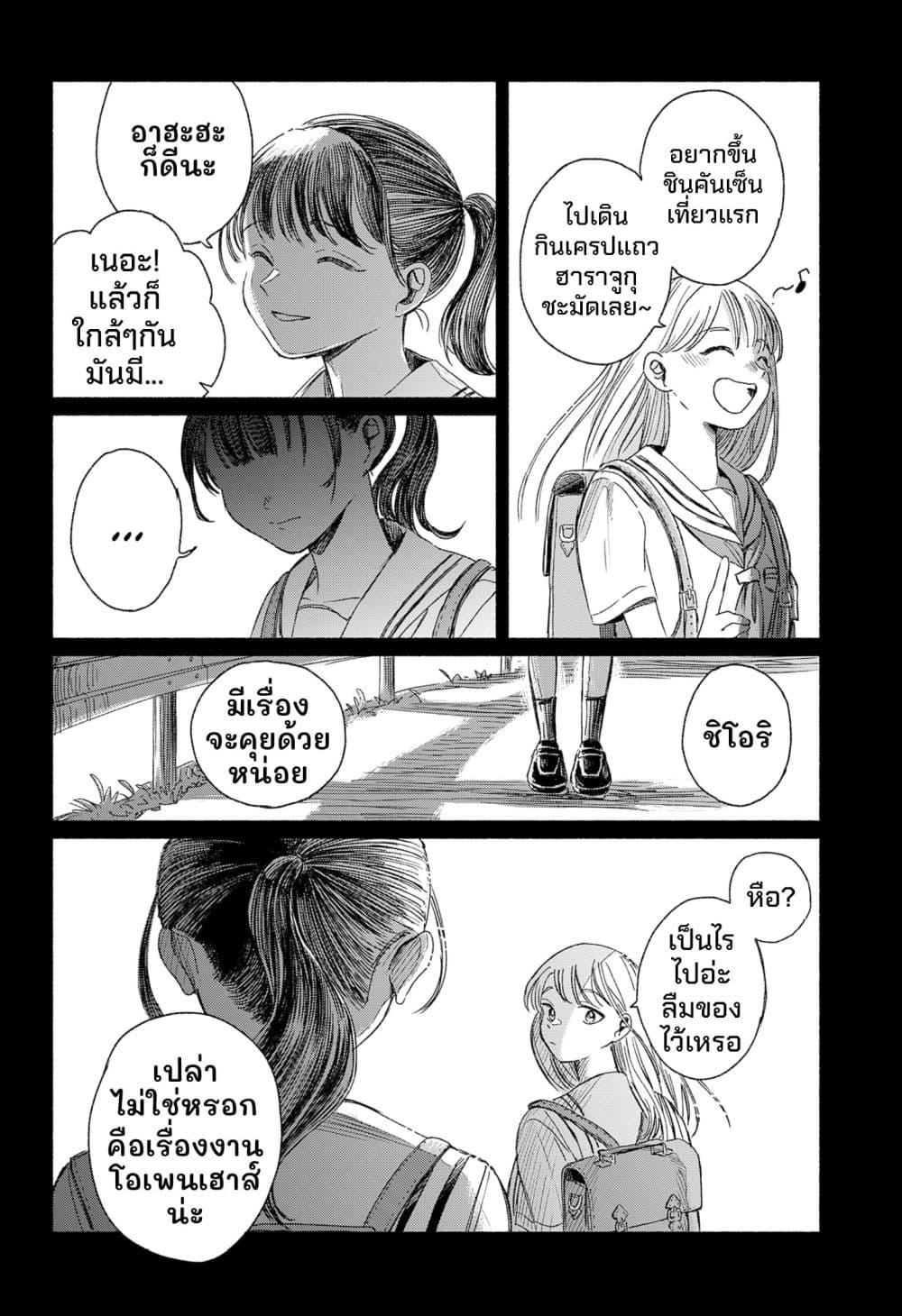 Manga-lc-com อ่านมังงะ อ่านการ์ตูน ออนไลน์ ฟรี Half-Shadow of an Empty Shell ตอนที่ 1 2 3 4 5 6 7 8 9 10 11 12 13 14 ฟรี ไม่มีโฆษณา Manga-lc - อ่าน มังงะ อ่าน การ์ตูน ออนไลน์ อ่านมังงะ ฟรี