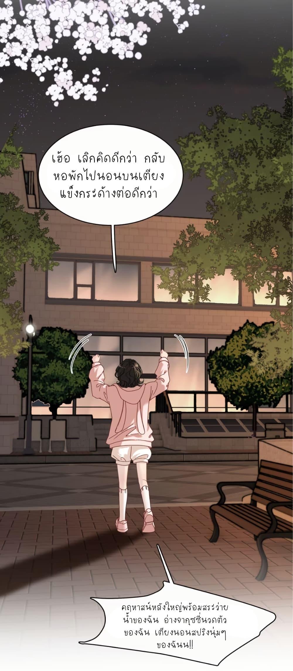 Manga-lc-com อ่านมังงะ อ่านการ์ตูน ออนไลน์ ฟรี No Kissing Tonight ตอนที่ 1 2 3 4 5 6 7 8 9 10 11 12 13 14 ฟรี ไม่มีโฆษณา Manga-lc - อ่าน มังงะ อ่าน การ์ตูน ออนไลน์ อ่านมังงะ ฟรี