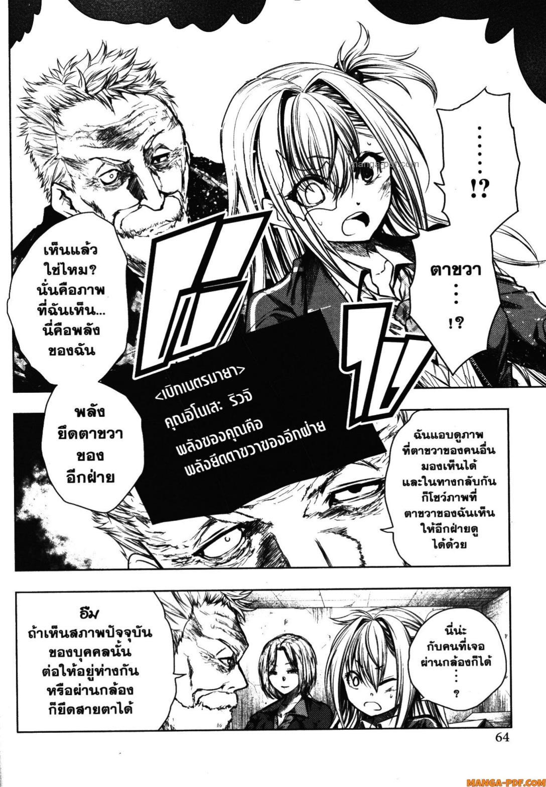 Manga-lc-com อ่านมังงะ อ่านการ์ตูน ออนไลน์ ฟรี Battle in 5 Seconds After Meeting ตอนที่ 1 2 3 4 5 6 7 8 9 10 11 12 13 14 ฟรี ไม่มีโฆษณา Manga-lc - อ่าน มังงะ อ่าน การ์ตูน ออนไลน์ อ่านมังงะ ฟรี
