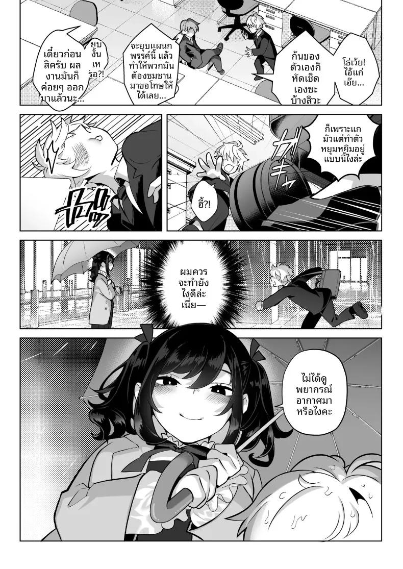Doujin-Lc- อ่าน โดจิน มังฮวา เกาหลี ญี่ปุ่น จีน แปลไทย คุณหนูเจ้าแผนการกับการออดอ้อนและเสียงครวญหวานๆ (Kugatsu Nagatsu) ตอนที่ 1 2 3 4 5 6 7 8 9 10 11 12 13 14 ฟรี ไม่มีโฆษณา อ่าน โดจิน Manhwa เกาหลี ญี่ปุ่น จีน เรามีครบ คัดมาให้เน้นๆ โดจิน 18+ รับประกันความฟินโดย  Doujin Lc