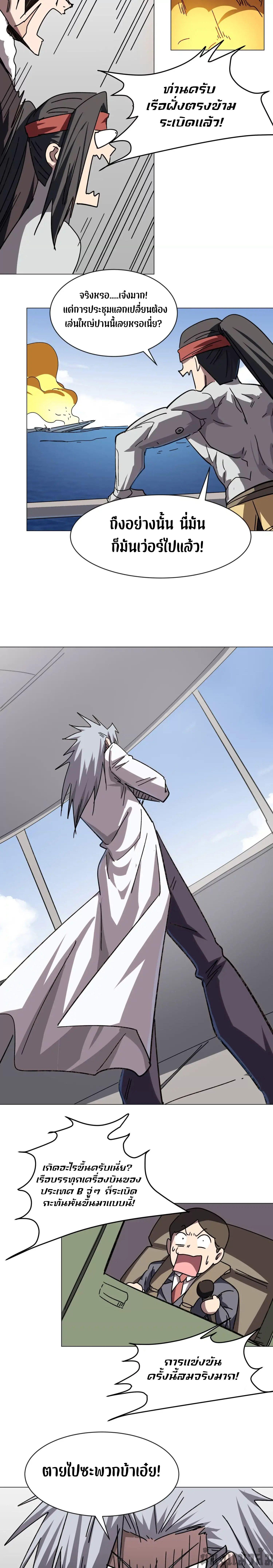 Manga-lc-com อ่านมังงะ อ่านการ์ตูน ออนไลน์ ฟรี Mr.Zombie ตอนที่ 1 2 3 4 5 6 7 8 9 10 11 12 13 14 ฟรี ไม่มีโฆษณา Manga-lc - อ่าน มังงะ อ่าน การ์ตูน ออนไลน์ อ่านมังงะ ฟรี