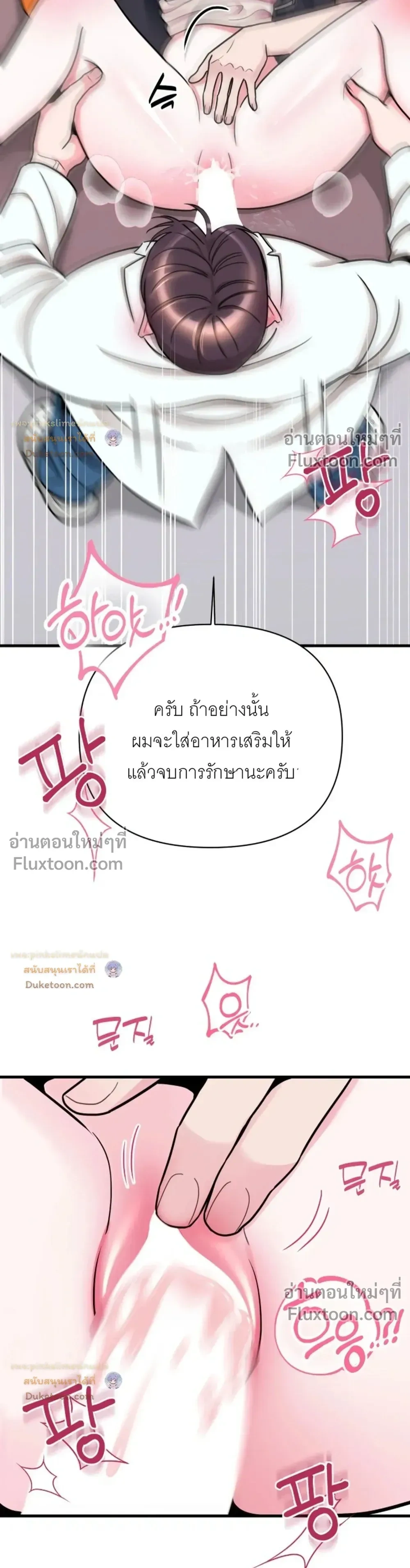 Doujin-Lc- อ่าน โดจิน มังฮวา เกาหลี ญี่ปุ่น จีน แปลไทย A Woman Obsessed with Uniforms ผู้หญิงที่คลั่งไคล้เครื่องแบบ ตอนที่ 1 2 3 4 5 6 7 8 9 10 11 12 13 14 ฟรี ไม่มีโฆษณา อ่าน โดจิน Manhwa เกาหลี ญี่ปุ่น จีน เรามีครบ คัดมาให้เน้นๆ โดจิน 18+ รับประกันความฟินโดย  Doujin Lc