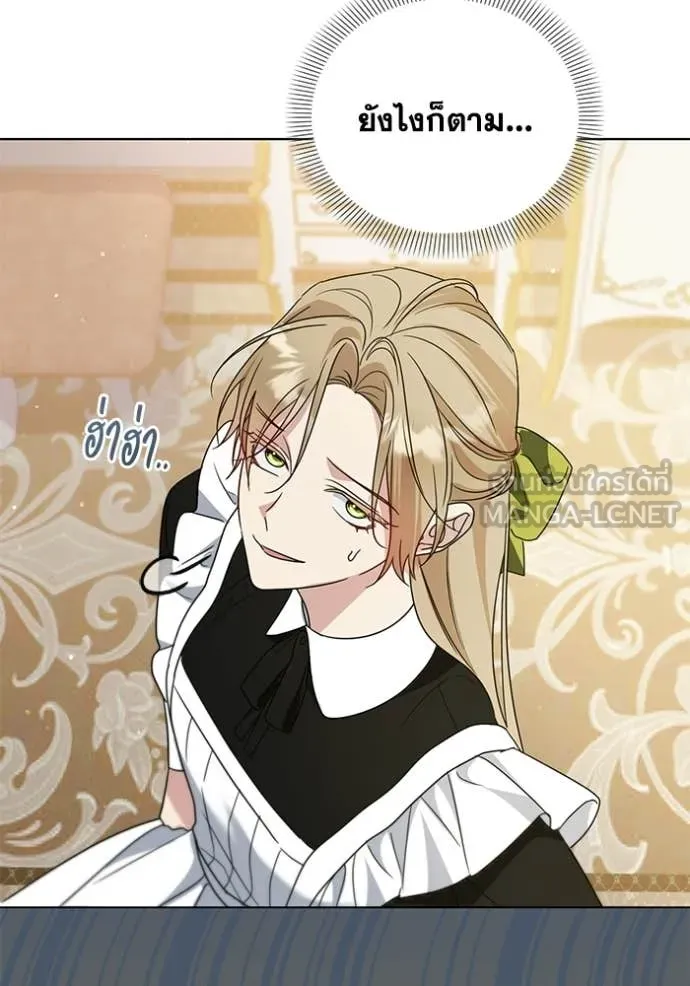 ชีวิตใหม่ในตระกูล ตอนที่ 95 รูปที่ 28