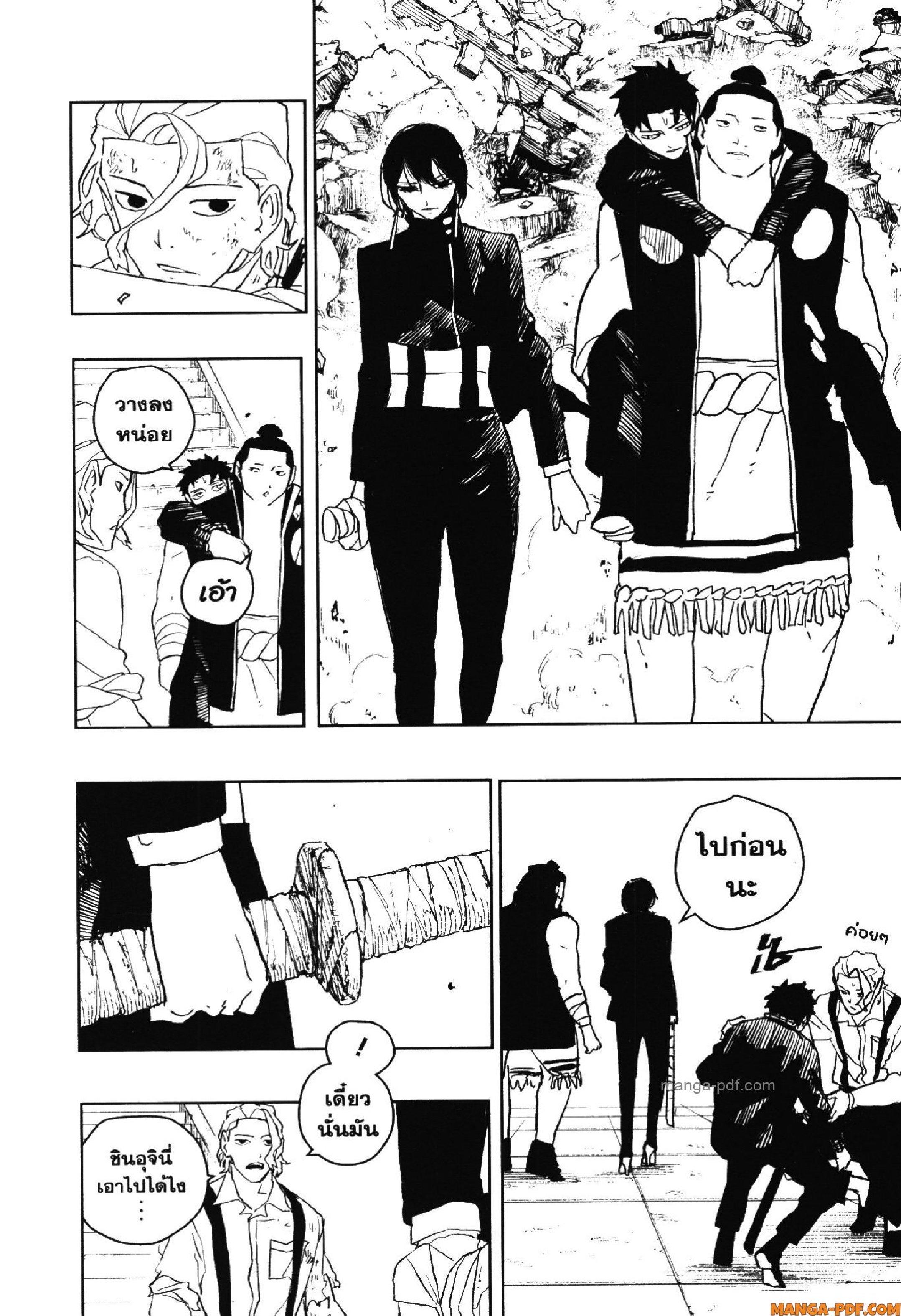 Manga-lc-com อ่านมังงะ อ่านการ์ตูน ออนไลน์ ฟรี KAGURABACHI คากุระบาจิ ตอนที่ 1 2 3 4 5 6 7 8 9 10 11 12 13 14 ฟรี ไม่มีโฆษณา Manga-lc - อ่าน มังงะ อ่าน การ์ตูน ออนไลน์ อ่านมังงะ ฟรี