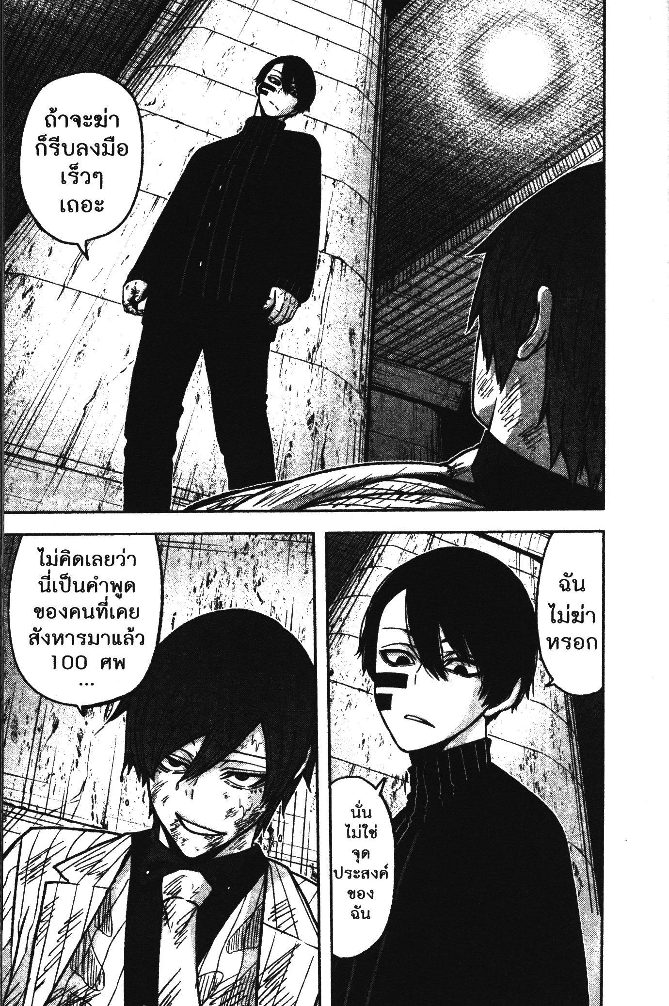 Manga-lc-com อ่านมังงะ อ่านการ์ตูน ออนไลน์ ฟรี Tougen Anki สงครามเลือดอสูร ตอนที่ 1 2 3 4 5 6 7 8 9 10 11 12 13 14 ฟรี ไม่มีโฆษณา Manga-lc - อ่าน มังงะ อ่าน การ์ตูน ออนไลน์ อ่านมังงะ ฟรี