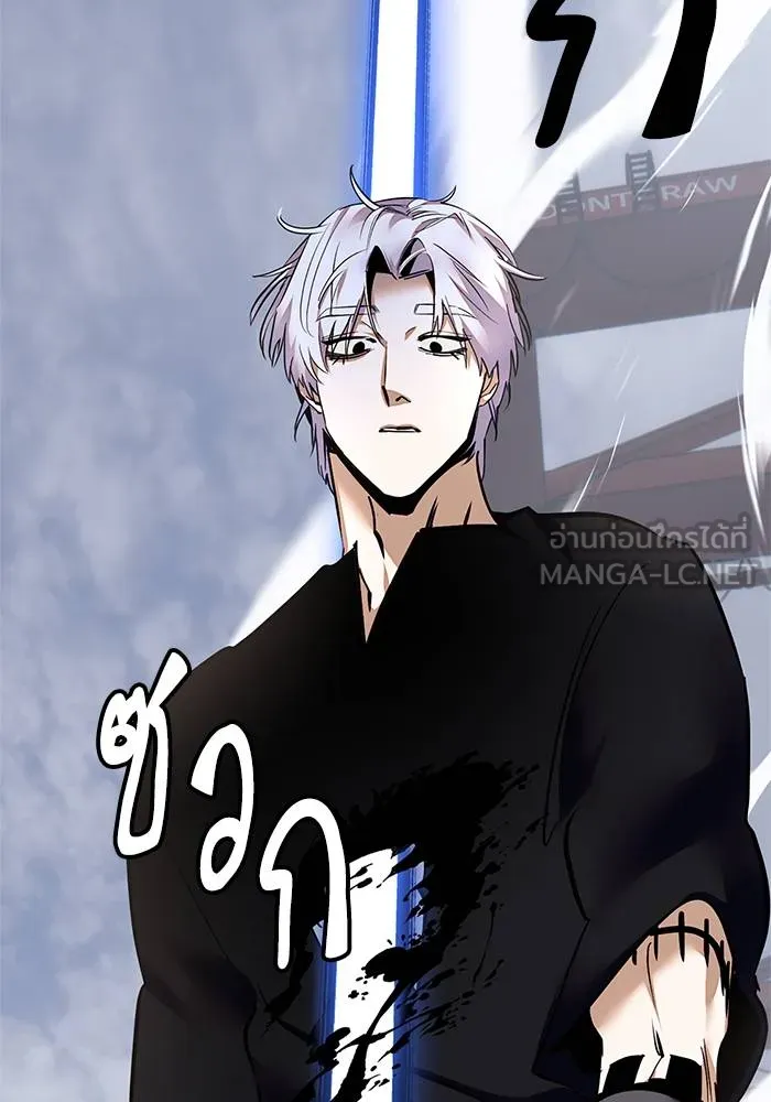 Return to Player ตอนที่ 146 รูปที่ 102