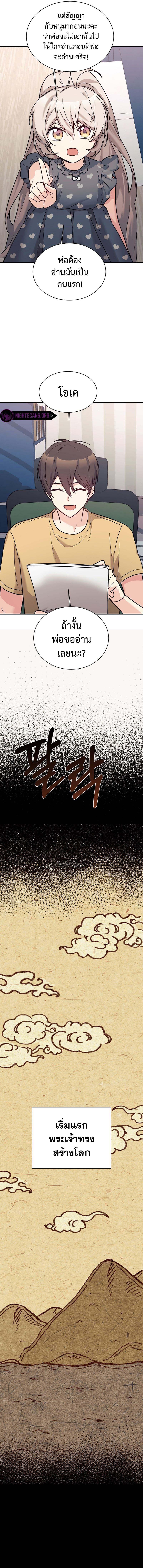 Manga-lc-com อ่านมังงะ อ่านการ์ตูน ออนไลน์ ฟรี My Daughter is a Dragon! ตอนที่ 1 2 3 4 5 6 7 8 9 10 11 12 13 14 ฟรี ไม่มีโฆษณา Manga-lc - อ่าน มังงะ อ่าน การ์ตูน ออนไลน์ อ่านมังงะ ฟรี