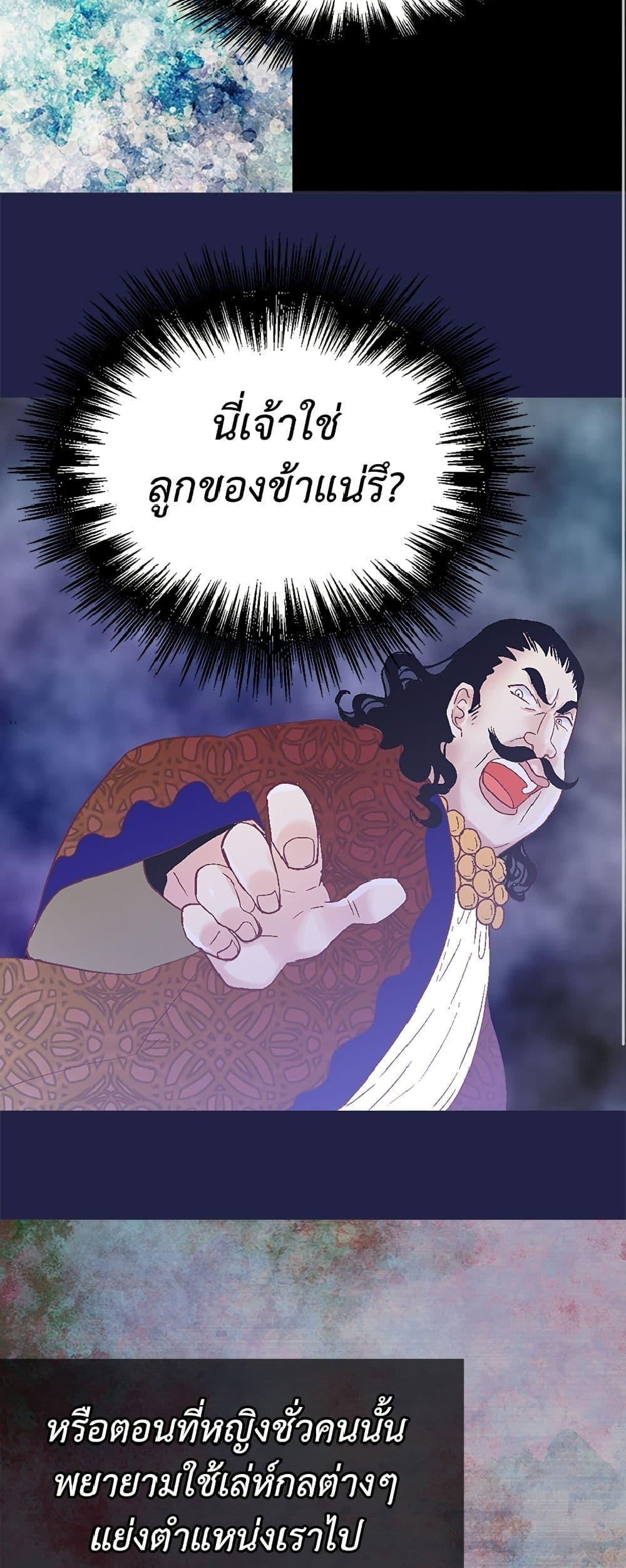 Manga-lc-com อ่านมังงะ อ่านการ์ตูน ออนไลน์ ฟรี Isekai Empress ตอนที่ 1 2 3 4 5 6 7 8 9 10 11 12 13 14 ฟรี ไม่มีโฆษณา Manga-lc - อ่าน มังงะ อ่าน การ์ตูน ออนไลน์ อ่านมังงะ ฟรี