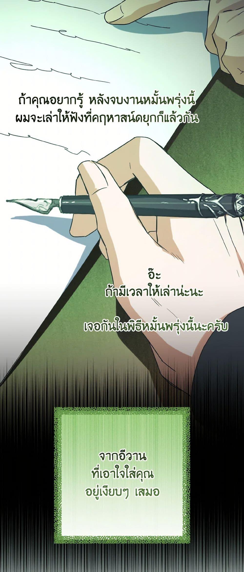 Manga-lc-com อ่านมังงะ อ่านการ์ตูน ออนไลน์ ฟรี I Tamed the Duke ตอนที่ 1 2 3 4 5 6 7 8 9 10 11 12 13 14 ฟรี ไม่มีโฆษณา Manga-lc - อ่าน มังงะ อ่าน การ์ตูน ออนไลน์ อ่านมังงะ ฟรี