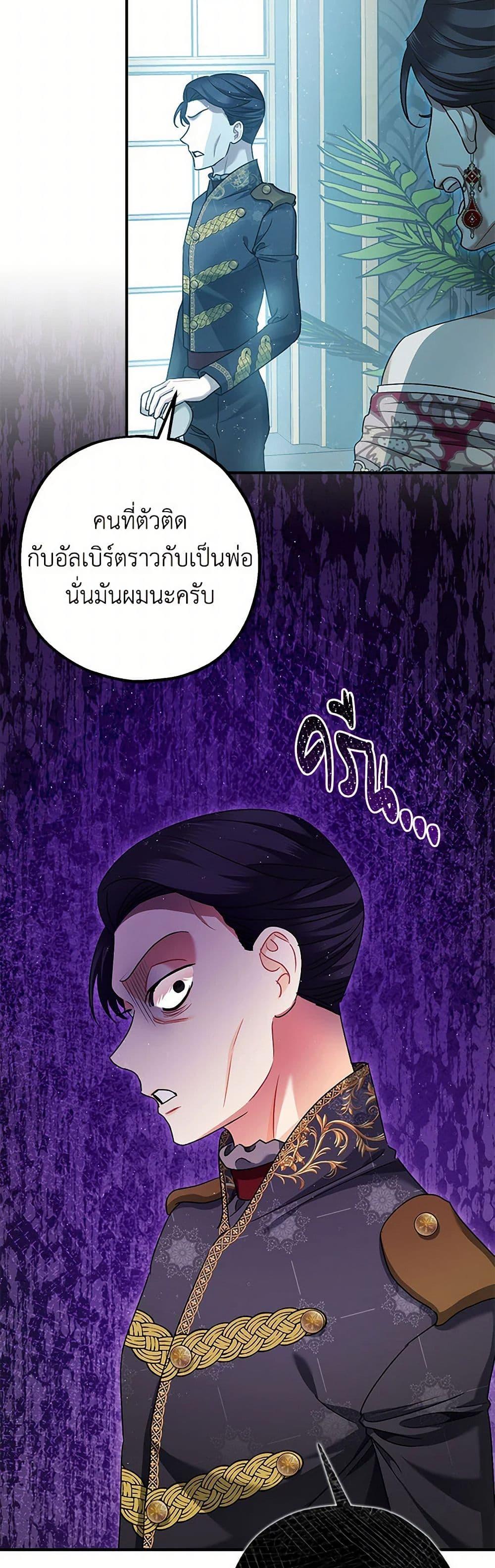Manga-lc-com อ่านมังงะ อ่านการ์ตูน ออนไลน์ ฟรี The Tyrant’s Tranquilizer ตอนที่ 1 2 3 4 5 6 7 8 9 10 11 12 13 14 ฟรี ไม่มีโฆษณา Manga-lc - อ่าน มังงะ อ่าน การ์ตูน ออนไลน์ อ่านมังงะ ฟรี