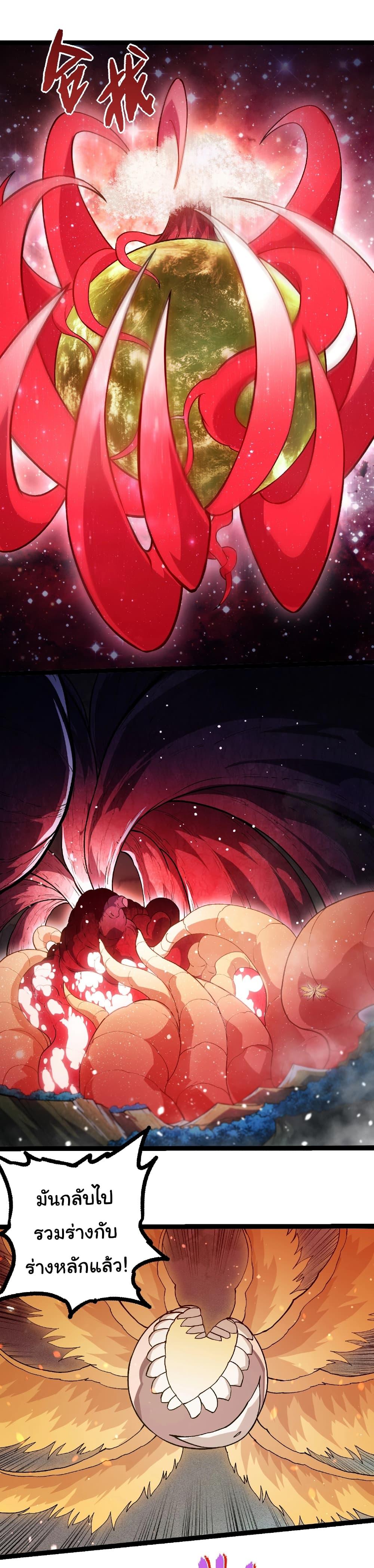 Manga-lc-com อ่านมังงะ อ่านการ์ตูน ออนไลน์ ฟรี Evolution from the Big Tree ตอนที่ 1 2 3 4 5 6 7 8 9 10 11 12 13 14 ฟรี ไม่มีโฆษณา Manga-lc - อ่าน มังงะ อ่าน การ์ตูน ออนไลน์ อ่านมังงะ ฟรี