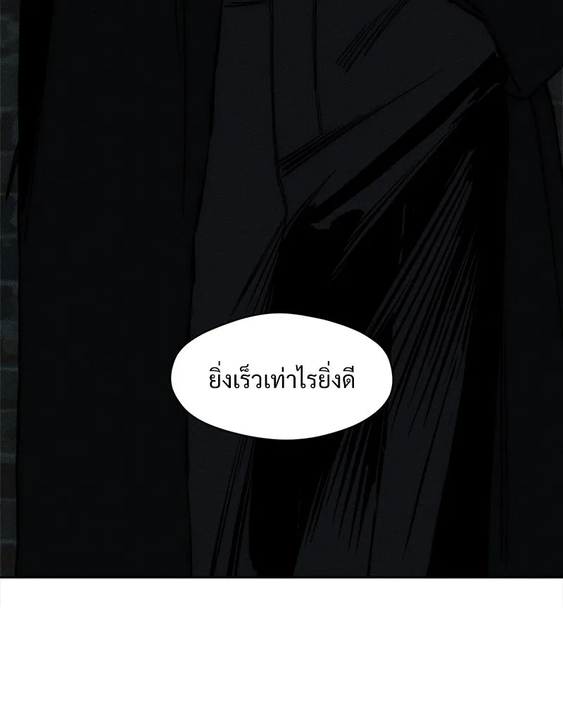 บุปผารุ่มราคะ ตอนที่ 16 รูปที่ 181