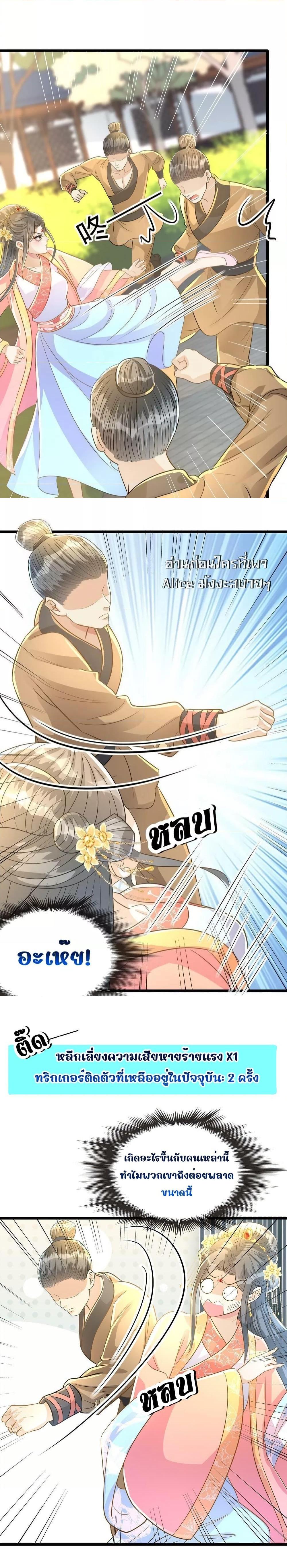 Manga-lc-com อ่านมังงะ อ่านการ์ตูน ออนไลน์ ฟรี But what if His Royal Highness is the substitute – หากเขาเป็นแค่ตัวแทนองค์รัชทายาทล่ะ ตอนที่ 1 2 3 4 5 6 7 8 9 10 11 12 13 14 ฟรี ไม่มีโฆษณา Manga-lc - อ่าน มังงะ อ่าน การ์ตูน ออนไลน์ อ่านมังงะ ฟรี