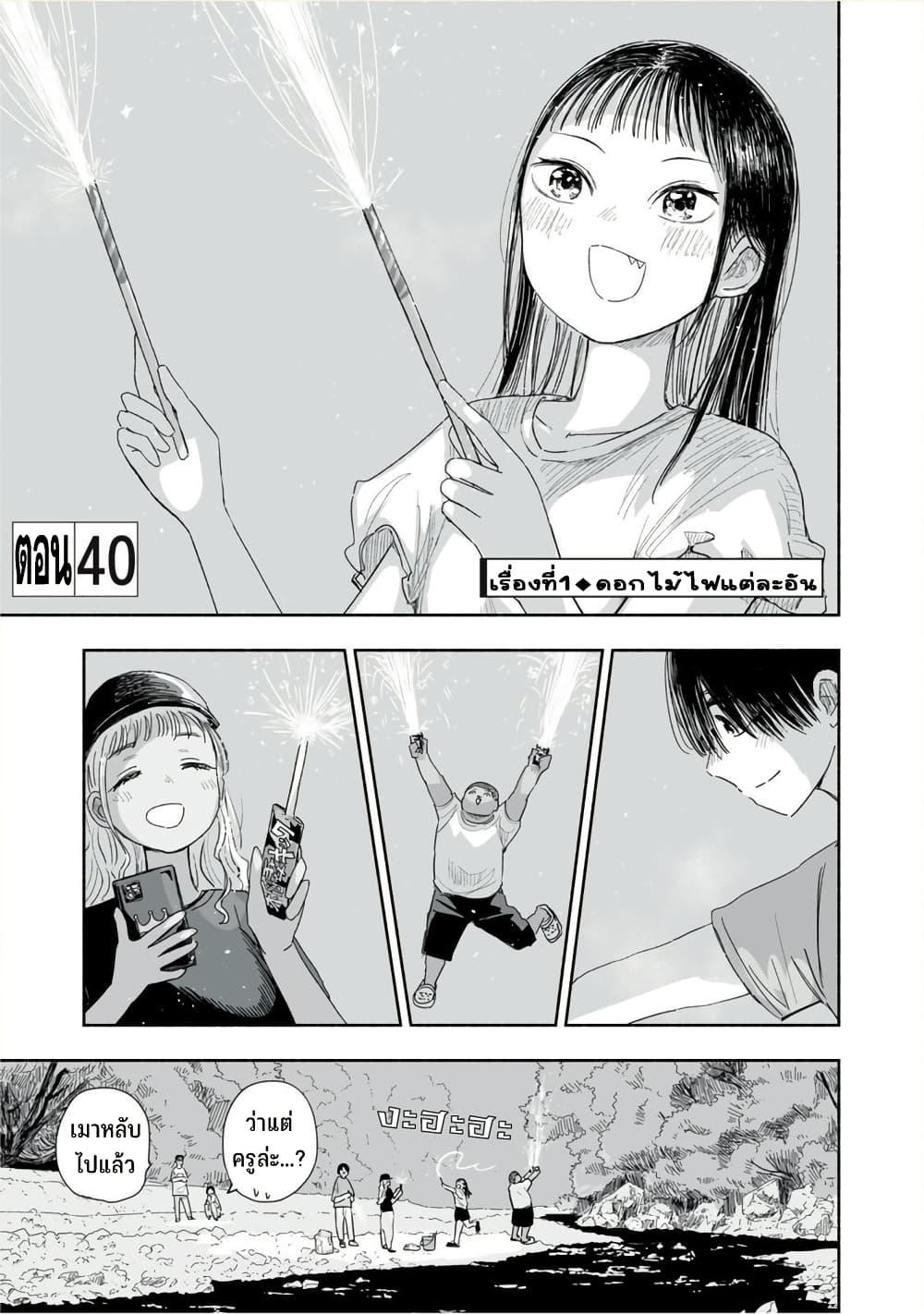 Manga-lc-com อ่านมังงะ อ่านการ์ตูน ออนไลน์ ฟรี Zutto Seishun-poi desu yo ตอนที่ 1 2 3 4 5 6 7 8 9 10 11 12 13 14 ฟรี ไม่มีโฆษณา Manga-lc - อ่าน มังงะ อ่าน การ์ตูน ออนไลน์ อ่านมังงะ ฟรี