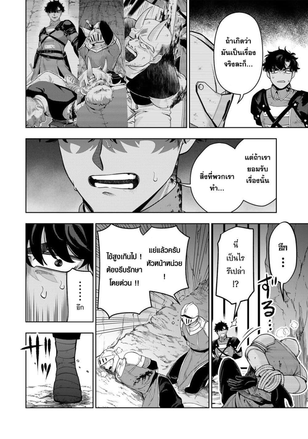 Manga-lc-com อ่านมังงะ อ่านการ์ตูน ออนไลน์ ฟรี Robrave ตอนที่ 1 2 3 4 5 6 7 8 9 10 11 12 13 14 ฟรี ไม่มีโฆษณา Manga-lc - อ่าน มังงะ อ่าน การ์ตูน ออนไลน์ อ่านมังงะ ฟรี