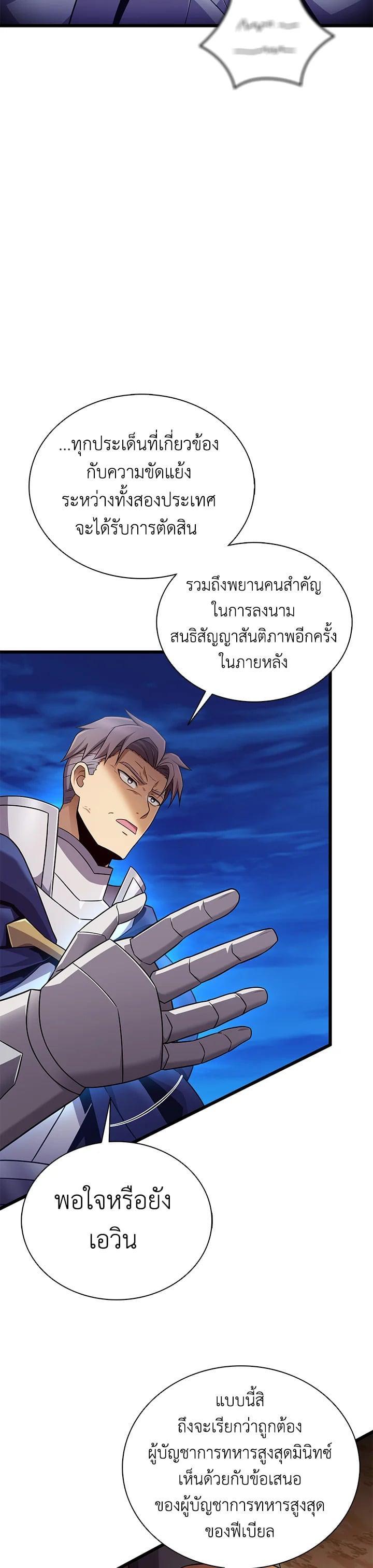 Manga-lc-com อ่านมังงะ อ่านการ์ตูน ออนไลน์ ฟรี Arcane Sniper ตอนที่ 1 2 3 4 5 6 7 8 9 10 11 12 13 14 ฟรี ไม่มีโฆษณา Manga-lc - อ่าน มังงะ อ่าน การ์ตูน ออนไลน์ อ่านมังงะ ฟรี