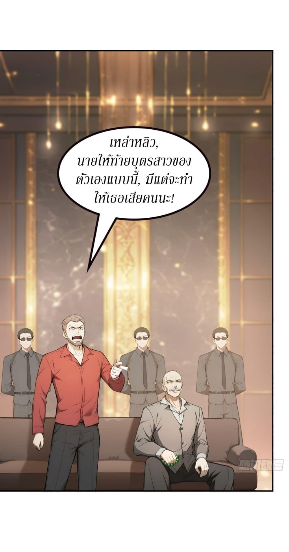 Manga-lc-com อ่านมังงะ อ่านการ์ตูน ออนไลน์ ฟรี Gods Of All People I Sacrificed Hundreds Of Millions Of Living Beings To Become A God ตอนที่ 1 2 3 4 5 6 7 8 9 10 11 12 13 14 ฟรี ไม่มีโฆษณา Manga-lc - อ่าน มังงะ อ่าน การ์ตูน ออนไลน์ อ่านมังงะ ฟรี