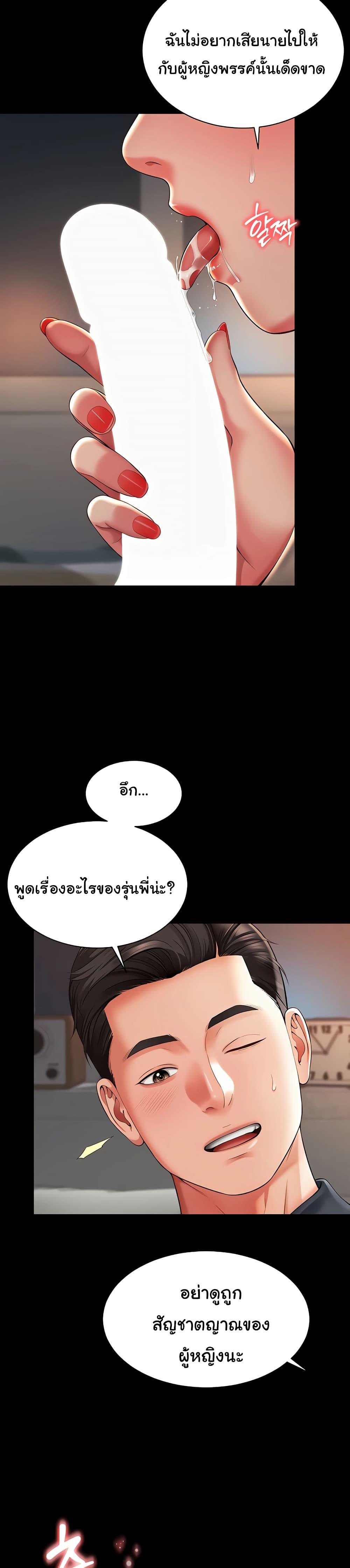 Doujin-Lc- อ่าน โดจิน มังฮวา เกาหลี ญี่ปุ่น จีน แปลไทย The Mother and Daughter ตอนที่ 1 2 3 4 5 6 7 8 9 10 11 12 13 14 ฟรี ไม่มีโฆษณา อ่าน โดจิน Manhwa เกาหลี ญี่ปุ่น จีน เรามีครบ คัดมาให้เน้นๆ โดจิน 18+ รับประกันความฟินโดย  Doujin Lc
