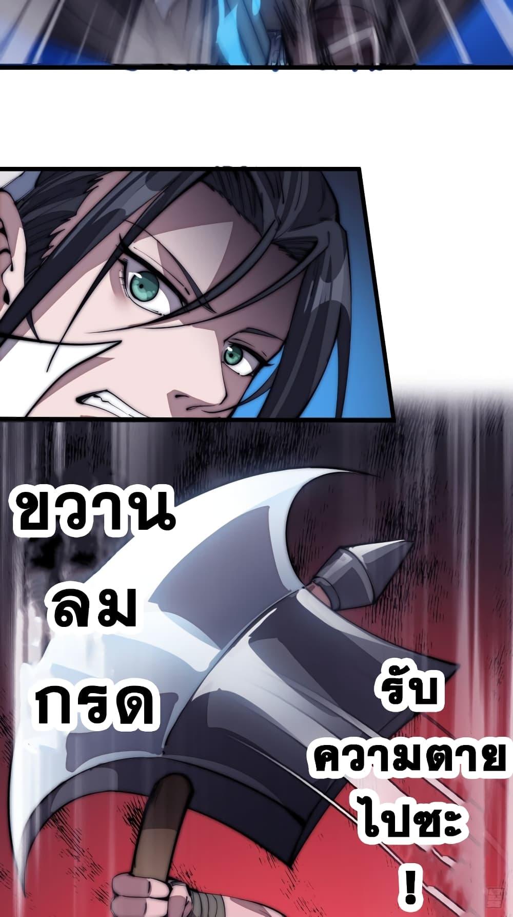 Manga-lc-com อ่านมังงะ อ่านการ์ตูน ออนไลน์ ฟรี It Starts With A Mountain ตอนที่ 1 2 3 4 5 6 7 8 9 10 11 12 13 14 ฟรี ไม่มีโฆษณา Manga-lc - อ่าน มังงะ อ่าน การ์ตูน ออนไลน์ อ่านมังงะ ฟรี